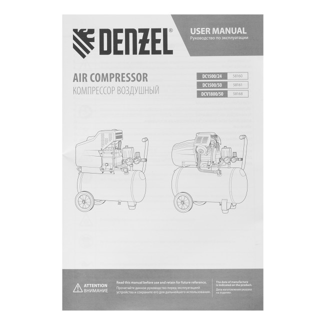 Компрессор воздушный, прямой привод DC1500/50, 1.5 кВт, 50 литров, 220 л/мин Denzel в Казани Компрессор воздушный, прямой привод DC1500/50, 1.5 кВт, 50 литров, 220 л/мин Denzel в Казани