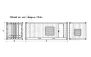 Контейнер Север УБК-6В базовая комплектация (на базе морского контейнера)