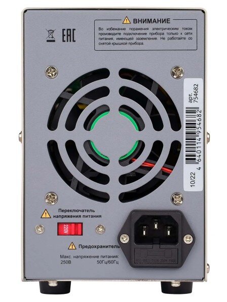 Источник питания RGK PS-1305 в Казани Источник питания RGK PS-1305 в Казани