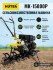 Сельскохозяйственная машина HUTER MK-15000P в Казани