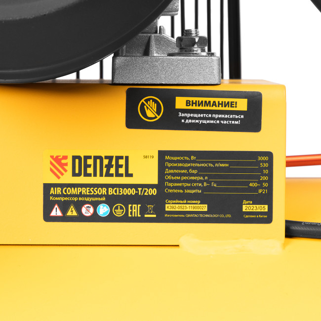 Компрессор воздушный BCI3000-T/200, ременный привод , 3.0 кВт, 200 литров, 530 л/мин Denzel в Казани