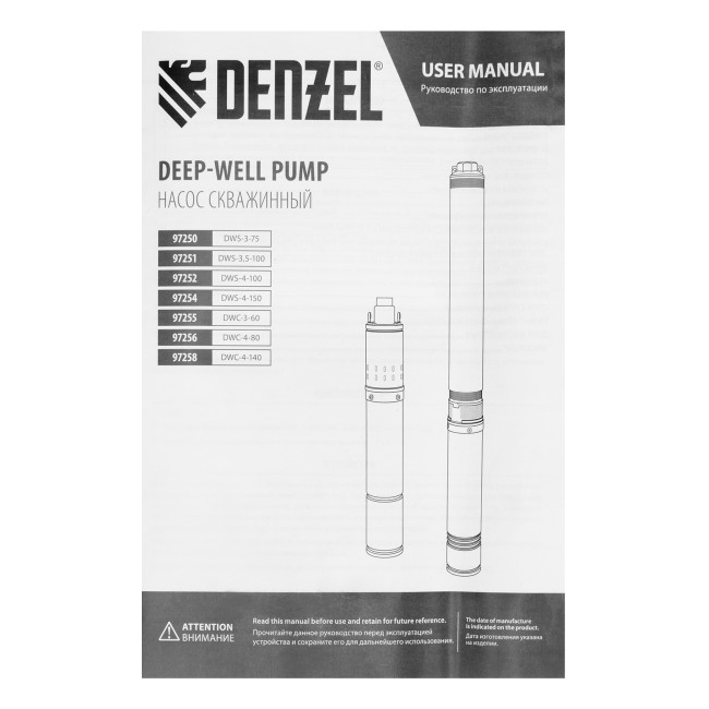 Скважинный насос DWS-4-100, винтовой, диаметр 4", 800 Вт, 1700 л/ч, напор 100 м Denzel в Казани
