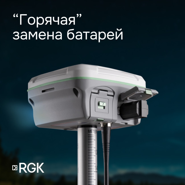 Комплект GNSS-приёмник RGK SR1 с контроллером RGK SC100 и вехой RGK GLS 25 в Казани Комплект GNSS-приёмник RGK SR1 с контроллером RGK SC100 и вехой RGK GLS 25 в Казани