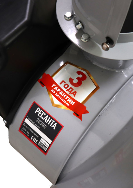 Снегоуборщик СБ 4100 Ресанта в Казани