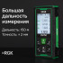 Лазерный дальномер с видоискателем RGK DV150 с калибровкой в Казани