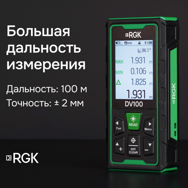 Лазерный дальномер с видоискателем RGK DV100 с калибровкой в Казани Лазерный дальномер с видоискателем RGK DV100 с калибровкой в Казани