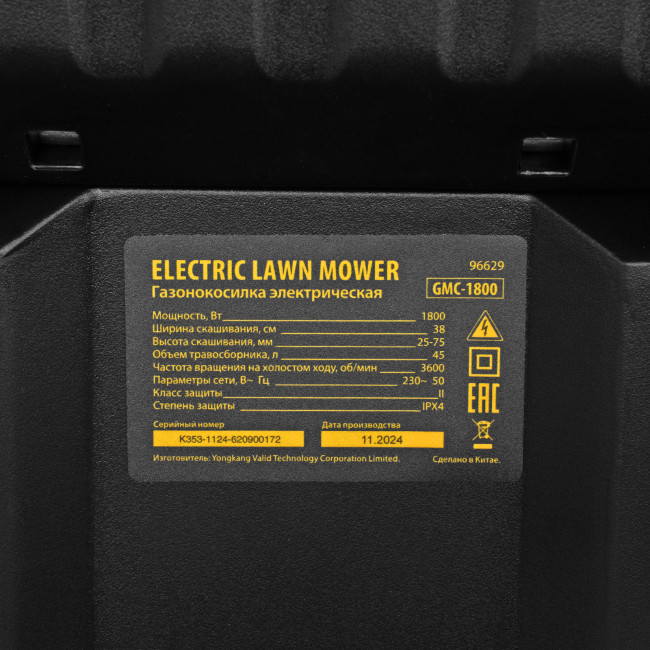 Газонокосилка электрическая GMC-1800, шир. 38см, 1800 Вт, 6 уров., травосб. 35 л Denzel в Казани
