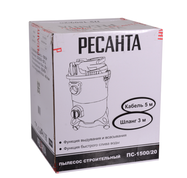 Пылесос строительный Ресанта ПС-1500/20 в Казани