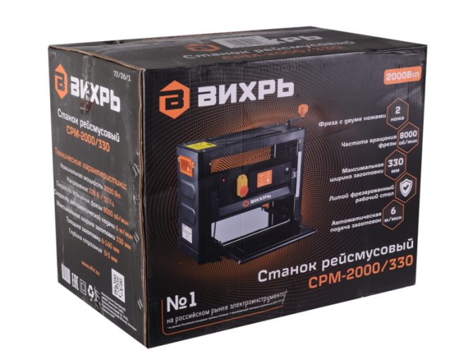 Станок рейсмусовый Вихрь СРМ-2000/330 в Казани