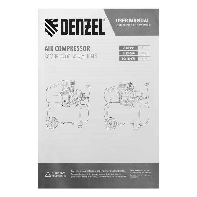Компрессор воздушный DC1500/24, прямой привод, 1.5 кВт, 24 литра, 220 л/мин Denzel в Казани