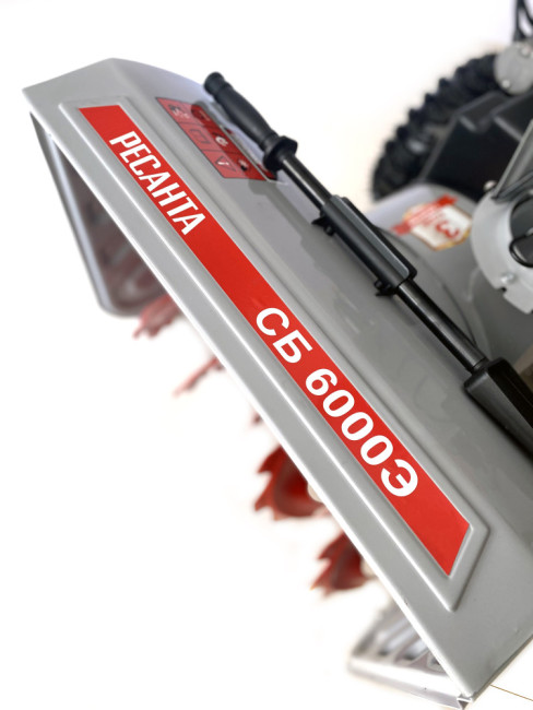 Снегоуборщик СБ 6000Э Ресанта в Казани