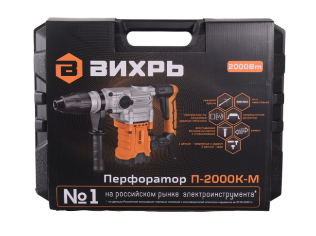 Перфоратор П-2000к-м SDS-Max Вихрь в Казани