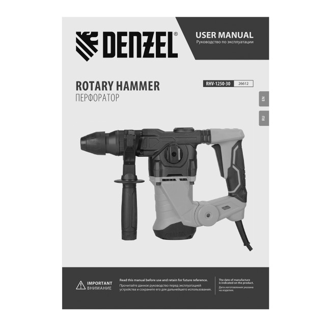Перфоратор электрический RHV-1250-30, SDS-plus, 1250 Вт, 5 Дж, 3 плюс 1 режим Denzel в Казани