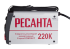 Сварочный аппарат РЕСАНТА САИ-220К в Казани