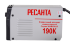 Сварочный аппарат РЕСАНТА САИ-190К в Казани