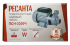 Поверхностный насос Ресанта ПСН-3300Ч в Казани