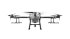 Квадрокоптер DJI Agras T30 в Казани