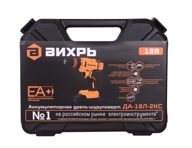 Дрель-шуруповерт аккумуляторная Вихрь ДА-18Л-2КC в Казани Дрель-шуруповерт аккумуляторная Вихрь ДА-18Л-2КC в Казани