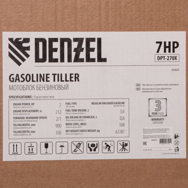 Мотоблок DPT-270X, 7 л.с, дисковое сцепление, ширина 90 см, глубина 35 см, фрез 3 х 4, ВОМ, передачи 2В/1Н Denzel в Казани