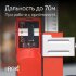 Лазерный уровень RGK PR-4D Red с красным лучом + RGK CG-2 - распорная штанга-штатив в Казани