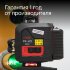 Лазерный уровень RGK PR-4D Red с красным лучом + RGK CG-2 - распорная штанга-штатив в Казани