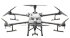 Комплект квадрокоптер DJI Agras T30 + 2 АКБ + ЗУ в Казани