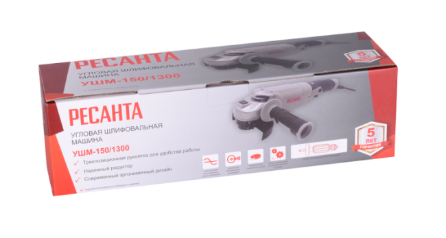 Углошлифовальная машина УШМ-150/1300 Ресанта (болгарка) в Казани Углошлифовальная машина УШМ-150/1300 Ресанта (болгарка) в Казани