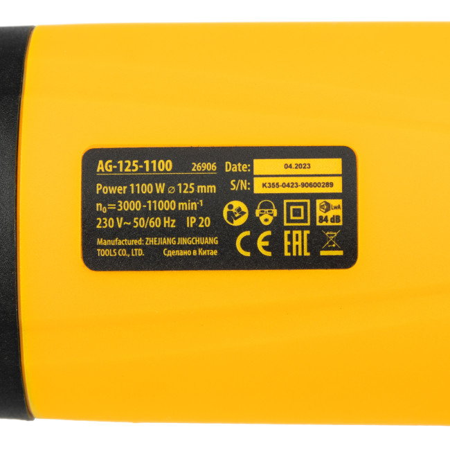 Машина шлифовальная угловая AG125-1100, 1100 Вт, 125 мм, 3000-11000 об/мин Denzel в Казани