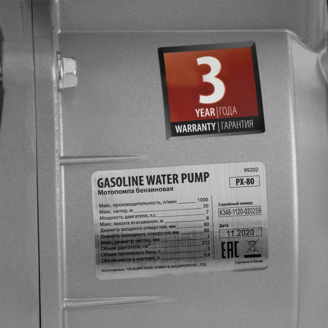 Мотопомпа бензиновая для чистой воды PX-80, 7 л.с, 3", 1000 л/мин, глубина 8 м, напор 30 м Denzel в Казани