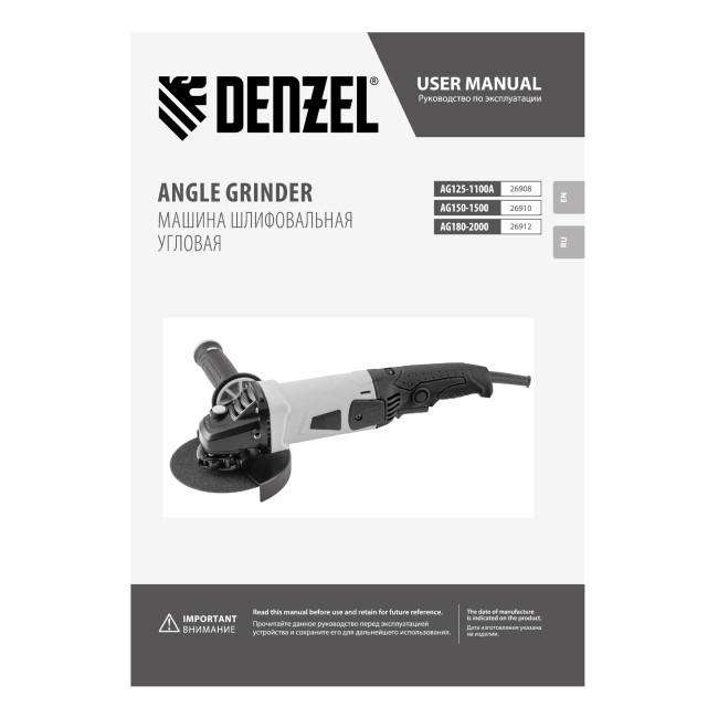 Машина шлифовальная угловая AG125-1100A, 1100 Вт, 125 мм, 3000-11000 об/мин Denzel в Казани