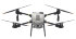 Квадрокоптер DJI Agras T25 в Казани