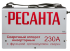 Сварочный аппарат РЕСАНТА САИ-230 АД (аргонодуговой) в Казани