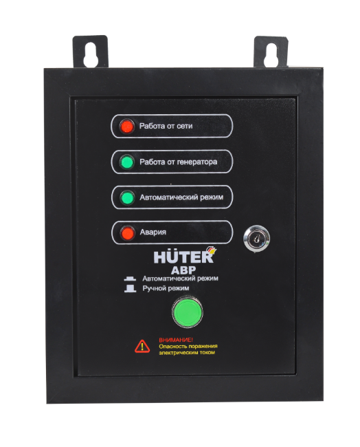 АВР для бензогенератора HUTER DY5000LX/DY6500LX в Казани