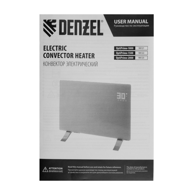 Конвектор электрический OptiPrime-2000, Wi-Fi, тачскрин, цифровой термостат, 2000 Вт Denzel в Казани