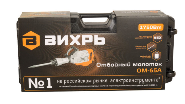 Отбойный молоток Вихрь ОМ-65А в Казани