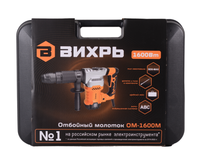 Отбойный молоток ОМ-1600М Вихрь в Казани