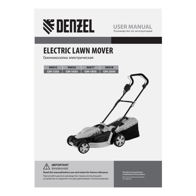 Газонокосилка электрическая GM-1800, 1800 Вт, шир. 38 см, 6 уров., травосб. 40 л. Denzel в Казани