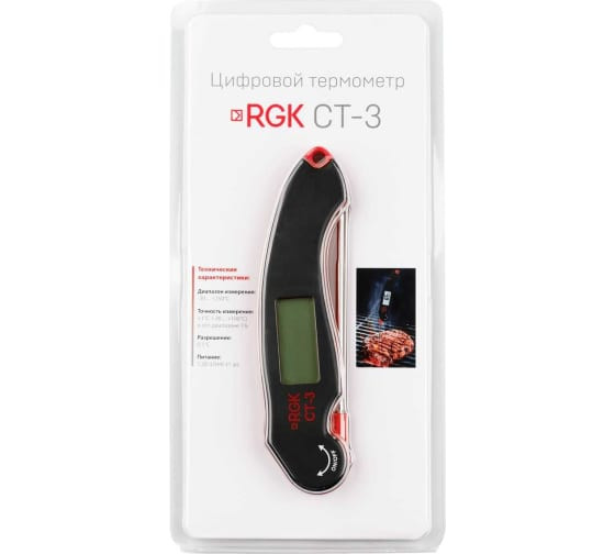 Контактный термометр RGK CT-3 в Казани