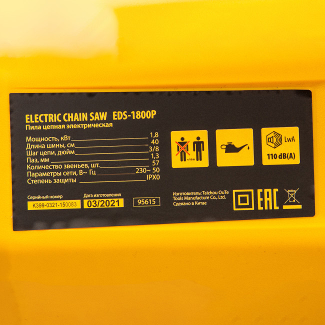 Пила цепная электрическая EDS-1800P, 1.8 кВт,поперечная, шина 40 см, шаг 3/8, паз 1.3 мм, 57 звеньев Denzel в Казани