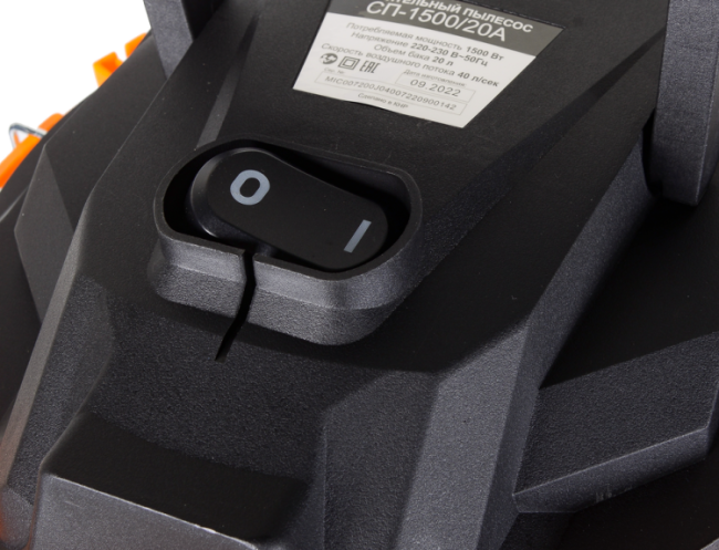 Строительный пылесос Вихрь СП-1500/20А в Казани