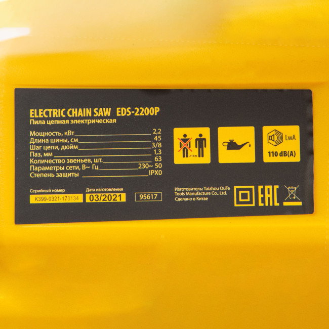 Пила цепная электрическая EDS-2200P, 2.2 кВт,поперечная, шина 45 см, шаг 3/8, паз 1.3 мм, 63 звена Denzel в Казани