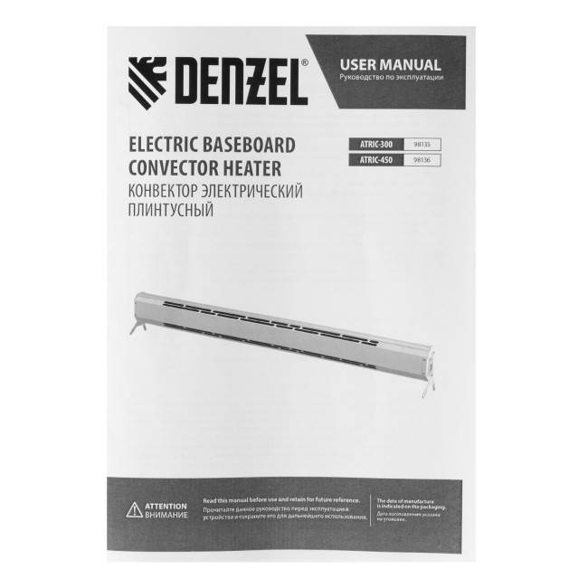 Конвектор электрический плинтусный ATRIC-450, 230 В, 450 Вт, ТЭН, черный Denzel в Казани