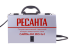 Сварочный аппарат РЕСАНТА САИПА-200 в Казани