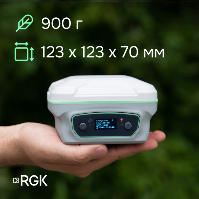 Комплект GNSS-приёмник RGK SR1 с контроллером RGK SC100 и вехой RGK GLS 24 в Казани Комплект GNSS-приёмник RGK SR1 с контроллером RGK SC100 и вехой RGK GLS 24 в Казани