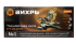 Торцовочная пила Вихрь ПТ-210ПЛ в Казани