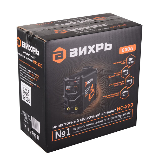 Сварочный аппарат инверторный Вихрь ИС-220 в Казани