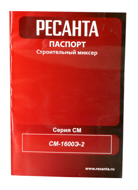 Строительный миксер Ресанта СМ-1600Э-2 в Казани