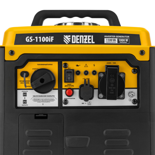 Генератор инверторный GS-1100iF, 1,1 кВт, 230 В, ручной старт DENZEL в Казани