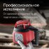 Ротационный нивелир RGK SP-310 с калибровкой в Казани