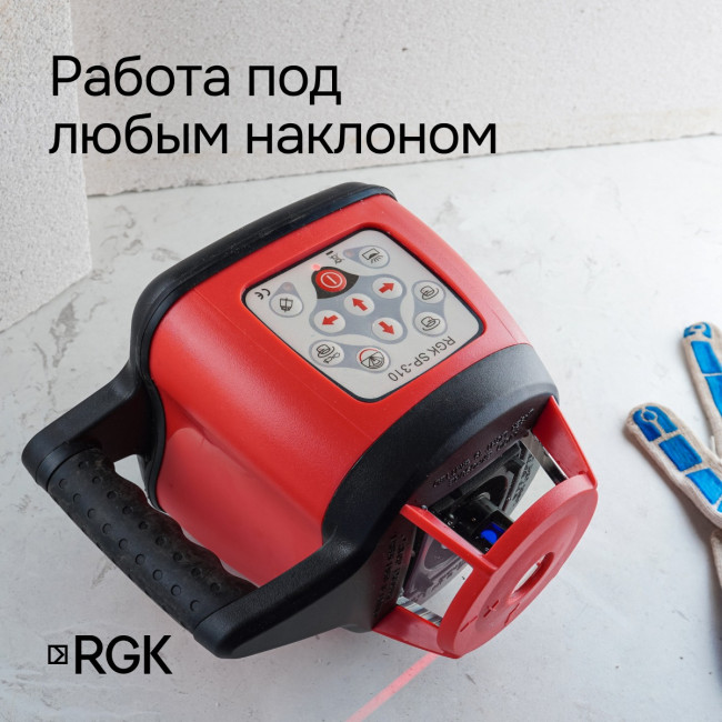 Ротационный нивелир RGK SP-310 с калибровкой в Казани